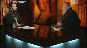 Русский час с протоиереем  Димитрием Смирновым (ТК Спас 2007-05-15)