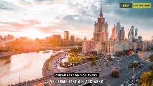 Зима близко, пора переезжать в Россию...