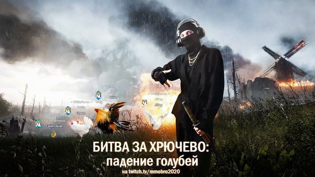 Гнилой jSing (читать описание) смотреть онлайн
