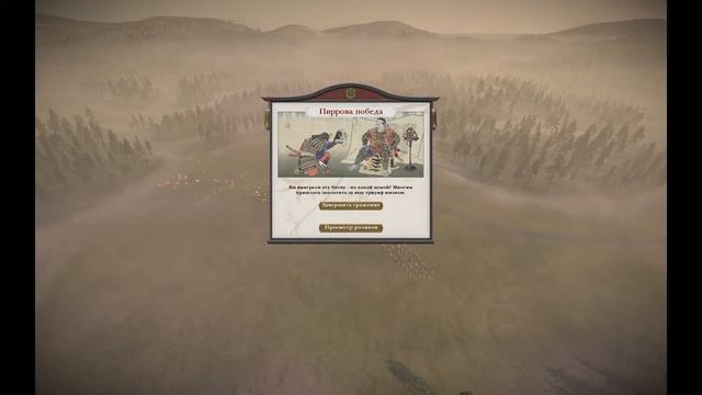 Total War Shogun 2 Uniter Of Japan 2021 Обзор матчей #27