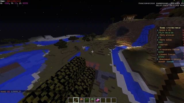 Как построить дом-бочку в майнкрафте? смотреть онлайн