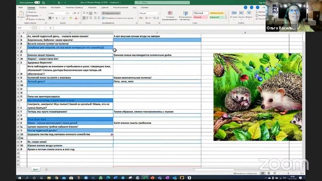 Запись эфира. Сервисы Microsoft для организации совместной деятельности: : Outlook, OneDrive, Teams смотреть онлайн