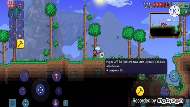 🤔1серия выживание в terraria или последняя? смотреть онлайн