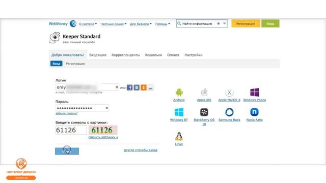 Как заработать 20 долларов за 7 минут смотреть онлайн