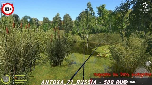 На рыбалке должна быть тишина!!! Русская рыбалка 4 Полный релакс :) смотреть онлайн