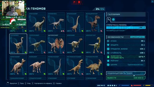 Jurassic World Evolution | Испытание Исла-Нублар 1993 (Эра ПЮП) Юрский Период #4 смотреть онлайн
