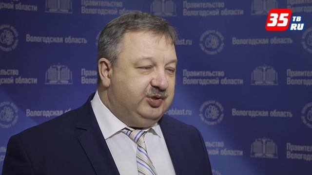 В Вологодской области закроются все офисы по приёму-выдаче документов Кадастровой палаты смотреть онлайн