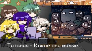 ˚✩°｡ Реакция «Шаранутого космоса « Спутников на тик ток ⋆｡°✩🪐☽
