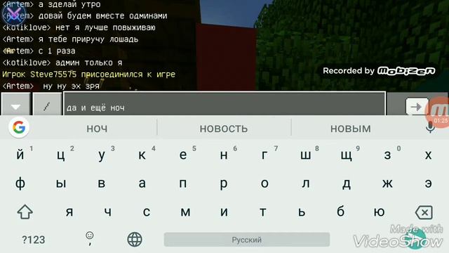 Майнкрафт часть 1 смотреть онлайн
