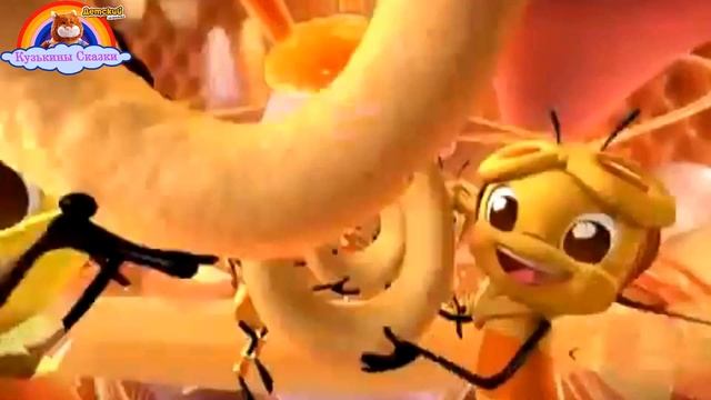 Детская Песня Пчёлка-песни для малышей-мультик-сказка смотреть онлайн