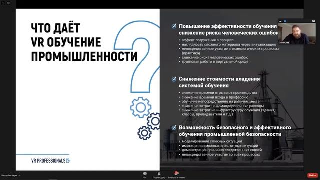 Питч сессия финалистов 1 тура программы "Промтех" на Skolkovo Startup Village Livestream 2020 смотреть онлайн