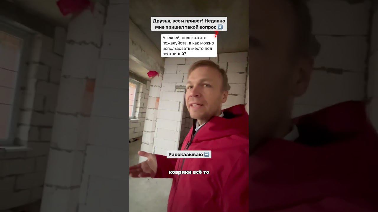 Подлестничное пространство смотреть онлайн