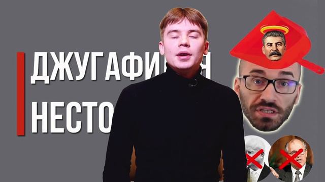 НЕСТОР ШИЛО ВРЕТ! КАК ИЗМЕНИТЬ ОТНОШЕНИЕ К НЕСТОРУ ЗА 11 МИНУТ? Шилософия смотреть онлайн