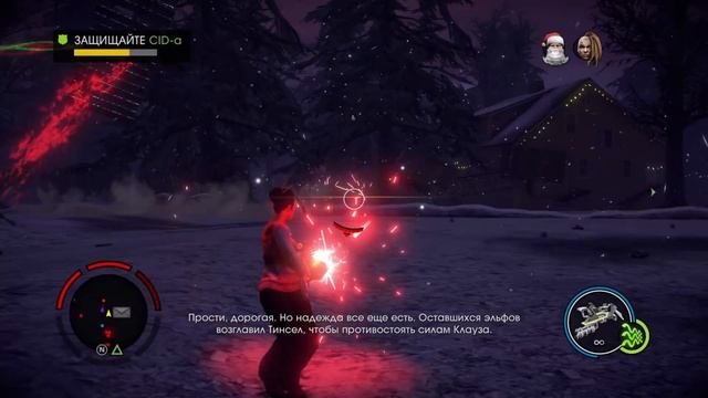 ОНИ СПАСЛИ НОВЫЙ ГОД! - Saints Row IV смотреть онлайн