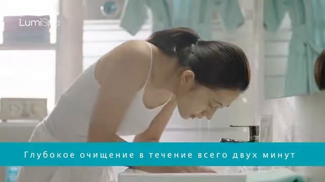 Как использовать Люми СПА Nu Skin смотреть онлайн