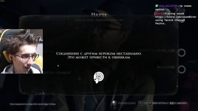 2024-01-22 The Dark Pictures The Devil In Me ещё раз едем на лимузине с Татой, нам нравится смотреть онлайн