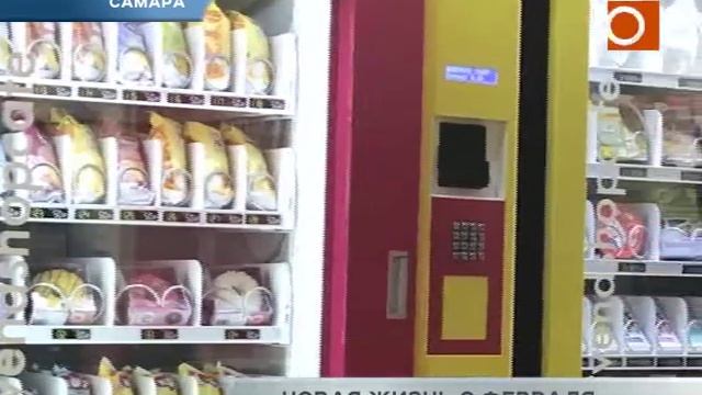 Февраль, несущий перемены: какие законы вступят в силу с 1 февраля смотреть онлайн