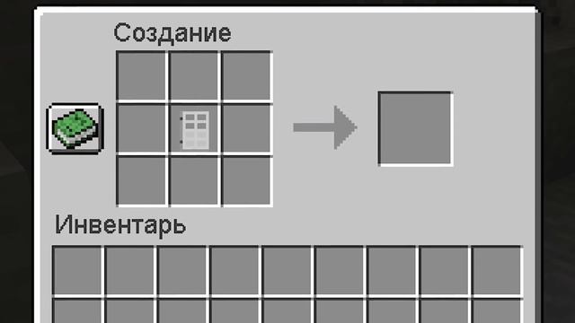 Майнкрафт но МОЖНО СКРАФТИТЬ СЕКРЕТНЫЙ ДОМ в МАЙНКРАФТ! 100% СЛОМАННЫЙ MINECRAFT КРАФТИНГ ТРОЛЛИНГ