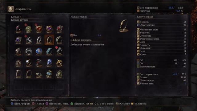 Dark Souls 3 Тлеющее озеро ч.4 смотреть онлайн
