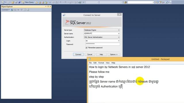 How to login sql server 2012 to computer another by Network Servers смотреть онлайн