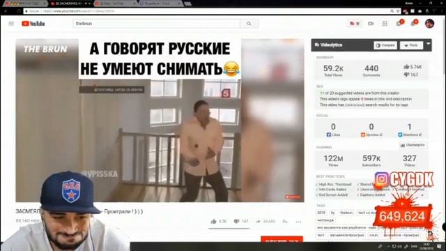 RUSSIA PAVER С ВОДОЙ ВО РТУ СМОТРИТ ТЕСТ НА ПСИХИКУ l МИНУС КЛАВИАТУРА смотреть онлайн