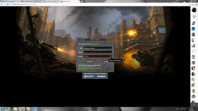Как зарегистрироваться в Танках Онлайн смотреть онлайн
