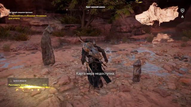 Assassin's Creed Origins # 100 Пожар смотреть онлайн
