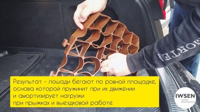 Отличия конной георешетки от газонной георешетки смотреть онлайн