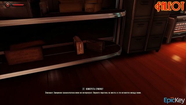 Bioshok Infinite Episode One Burial At Sea Прохождение Часть 1 смотреть онлайн