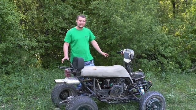 Самодельный квадроцикл! смотреть онлайн