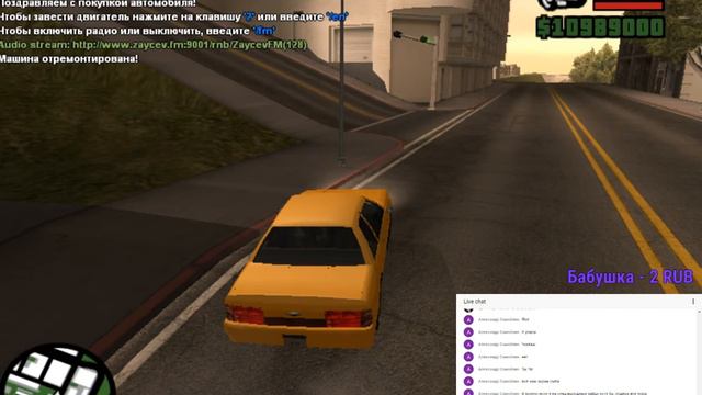 Стрим. Играем на моём сервере samp 0.3.7 . смотреть онлайн