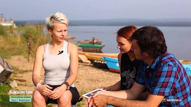 Дауншифтинг Traveliving #2 смотреть онлайн