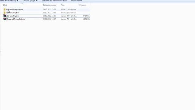 Как установить гаджеты для windows 7 смотреть онлайн