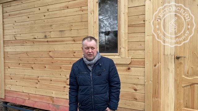 Отзыв Заказчика о строительстве бани из профилированного бруса на свайно-винтовом фундаменте в СПб смотреть онлайн