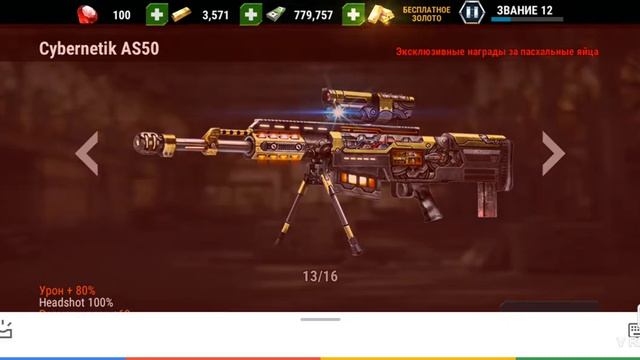 Dead Target прохождение советы лучшее оружие