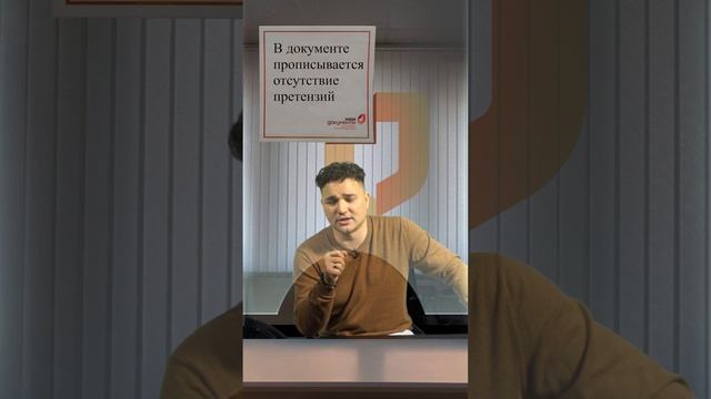 Как безопасно продать автомобиль | Лайфхак от Александра Молочко смотреть онлайн