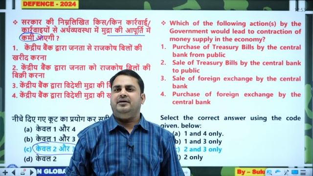 Economics || PYQ for CDS & CAPF AC || Part-1 || By Sukesh Sir #Defence #kgs #cds #capf смотреть онлайн