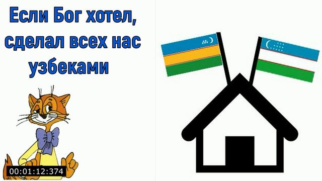 Де юра и де факта Каракалпакистан имеет право на независимость. смотреть онлайн