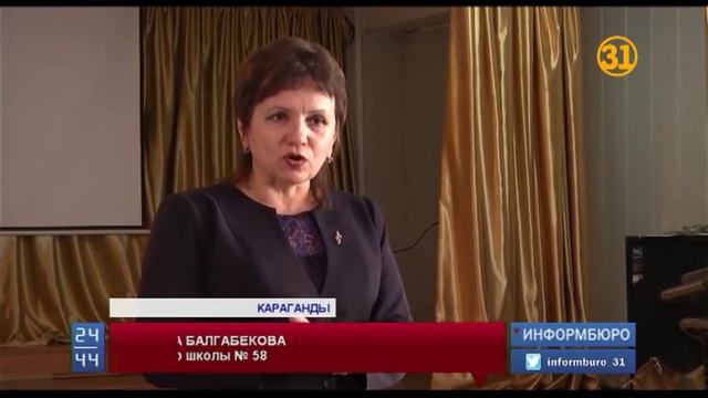 Число детей, заболевших гепатитом «А» в одной из карагандинских школ, возросло до 7 человек смотреть онлайн