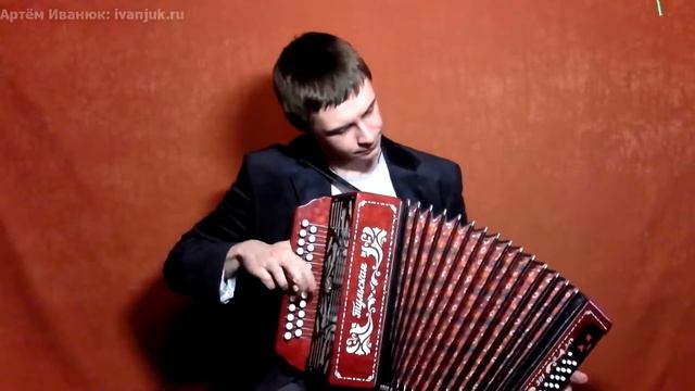 Группа крови (кавер под гармонь) смотреть онлайн
