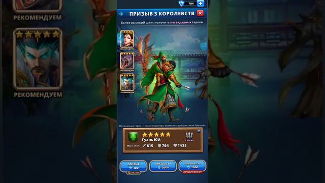 Призыв ВТК. Х13 в Empires & Puuzzles смотреть онлайн