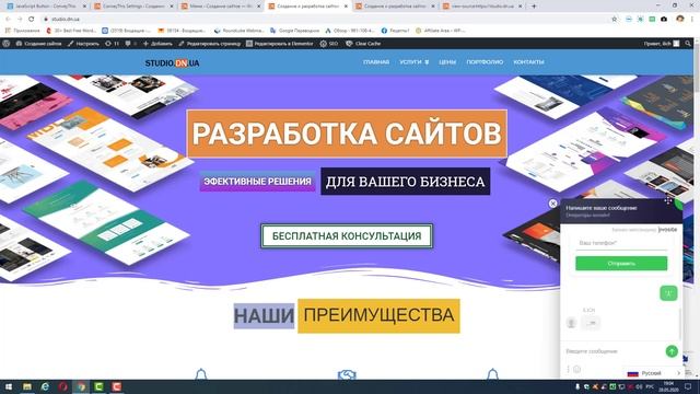 ✍ Многоязычный плагин с автопереводом ConveyThis для wоrdpress смотреть онлайн