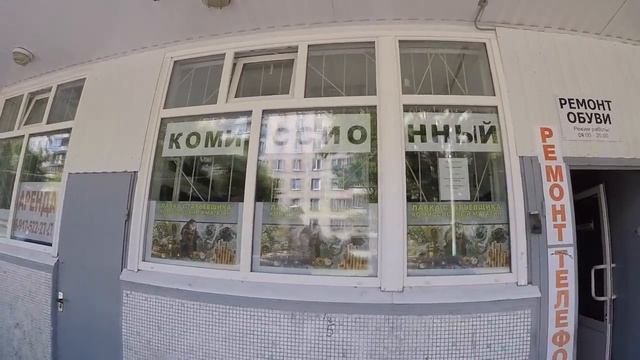 КАК ОТКРЫТЬ КОМИССИОННЫЙ МАГАЗИН ИЛИ СКУПКУ ЛАВКА СТАРЬЁВЩИКА КОМИССИОННЫЙ МАГАЗИН смотреть онлайн