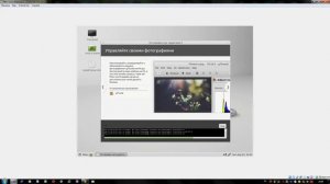 Установка Linux рядом с Windows 7