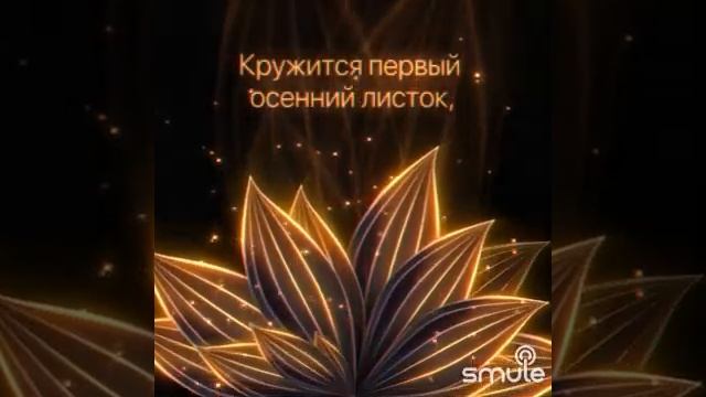 отлично спели! смотреть онлайн