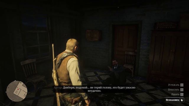 Отцы Америки - 2. Прохождение RDR2. Часть 83. смотреть онлайн