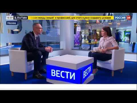 Интервью генерального директора ИНК для «Россия 24» смотреть онлайн