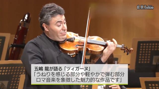 Ravel - Tzigane | Maxim Vengerov