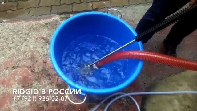 Откачка из колодца илососом. Илосос RIDGID H-32 Jet Vac. Купить переносной илосос.