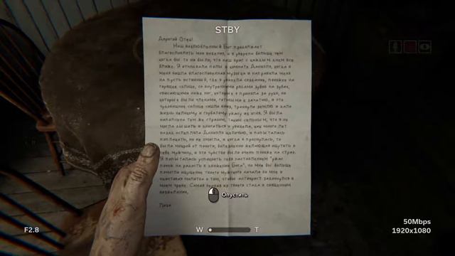 1* Темно, Страшно...Тетя с топором(((... * Outlast 2 смотреть онлайн